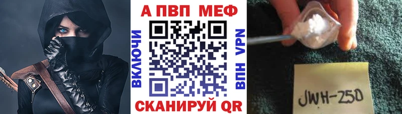 А ПВП мука Гдов
