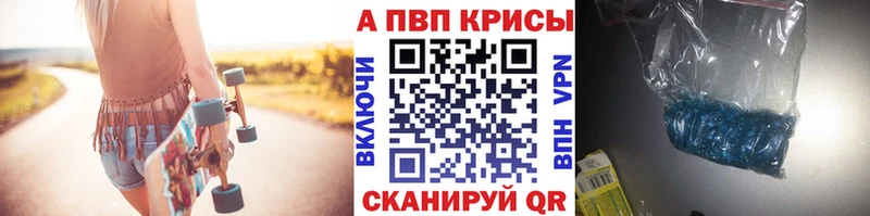 A PVP мука  это состав  Гдов 