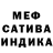 КЕТАМИН VHQ Monica Goitia