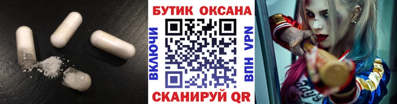 блэк спрут маркетплейс  Гдов  Бутират вода  купить наркоту 