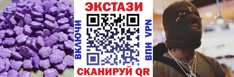 Ecstasy круглые наркотики OMG как войти Гдов