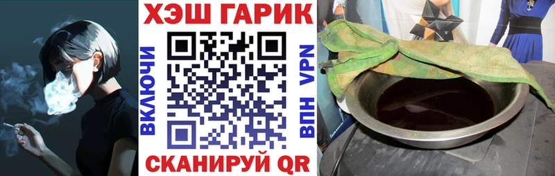 ГАШ гашик Гдов