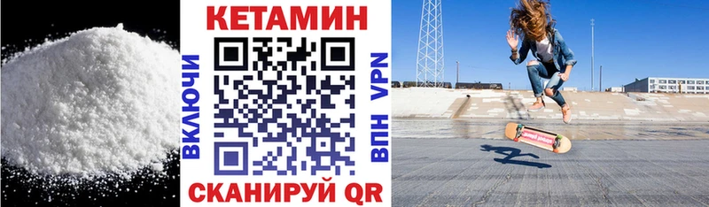 darknet официальный сайт  Гдов  Кетамин ketamine 