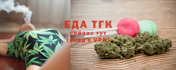 каннабис Осташков