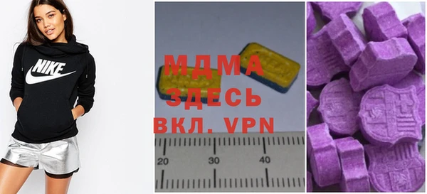 метадон Верея