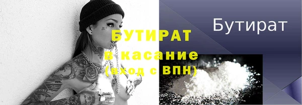дурь Верхнеуральск