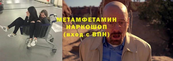 дурь Верхнеуральск