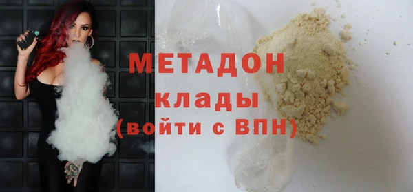 метадон Верея