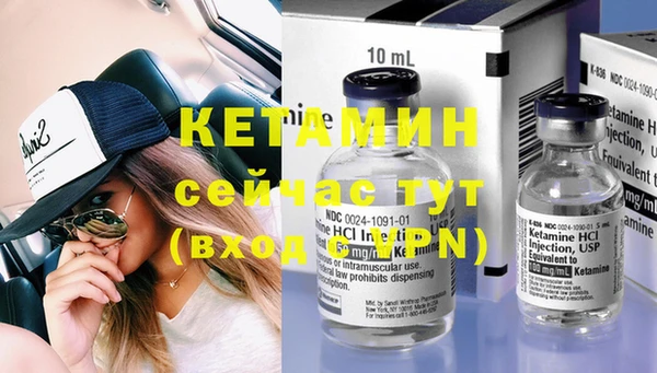 метадон Верея