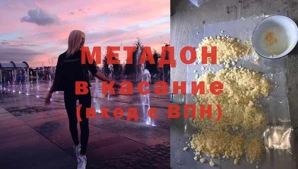 метадон Верея