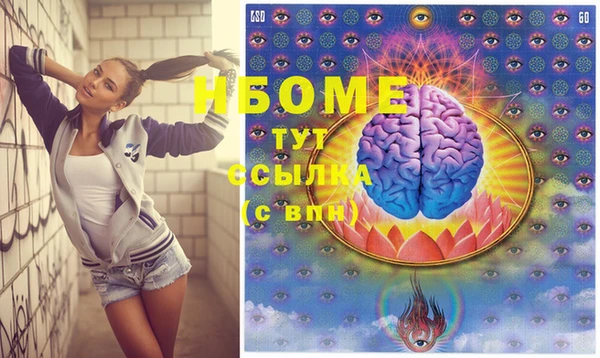 марихуана Вязники