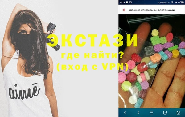 метадон Верея