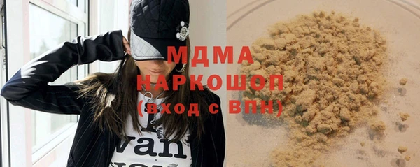спайс Осинники