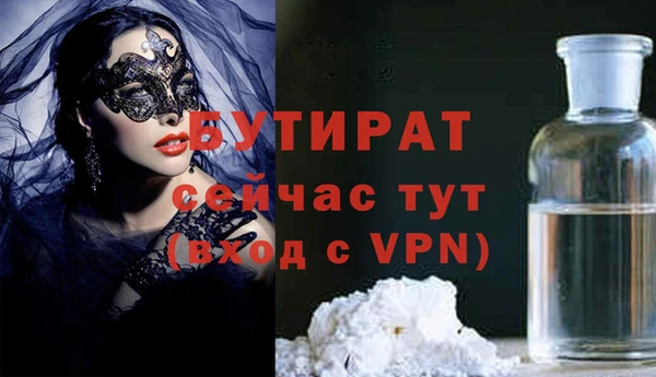спиды Вязьма