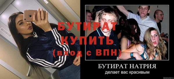 метадон Верея