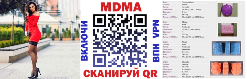MEGA рабочий сайт  Гдов  MDMA Molly  как найти  
