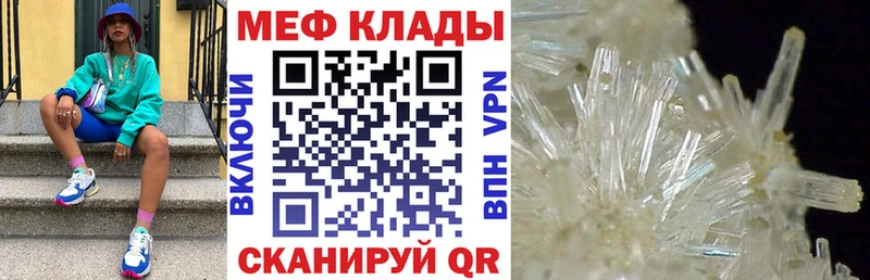 МЯУ-МЯУ мяу мяу  OMG вход  Гдов  купить наркотик 