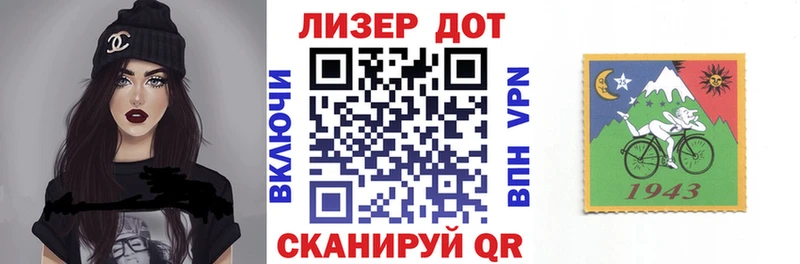 Марки N-bome 1,8мг  Гдов 