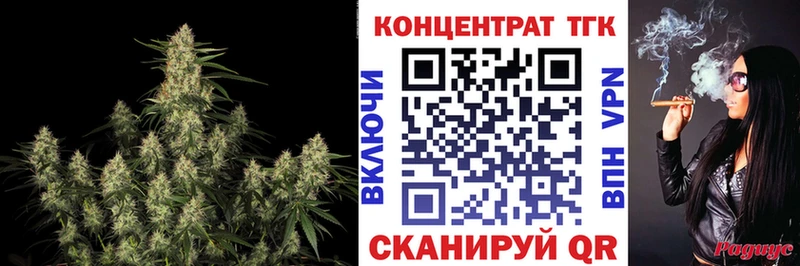 Дистиллят ТГК жижа  как найти закладки  Гдов 